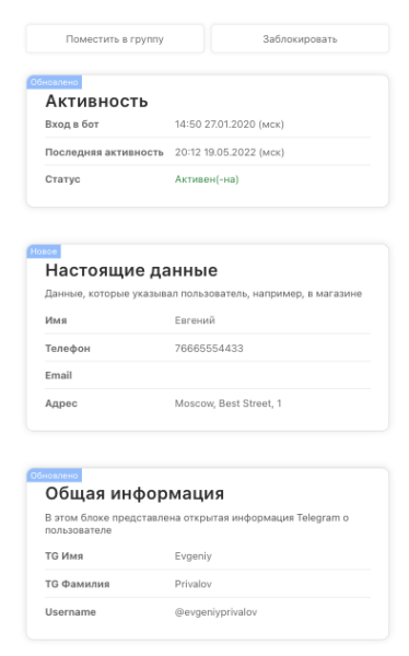 Магазин в Телеграм: продавай без переходов на сайт             
                    Магазин в Телеграм: продавай без переходов на сайт