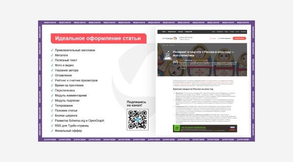 
                    Сайт для b2b не работает? А у меня на это 5 причин            