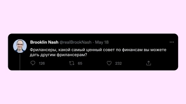 
                    Как b2b-компании привести лидов с одной статьи            