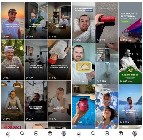 
                    Игры для взрослых, или Как мы получаем качественные лиды и клиентов в 8 раз дешевле всех остальных даже без нельзяграма            