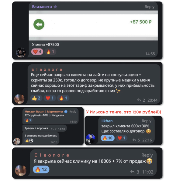 Как фрилансеру в 2024 году искать клиентов и делать 200.000+ ₽ на услугах каждый месяц
Как фрилансеру в 2024 году искать клиентов и делать 200.000+ ₽ на услугах каждый месяц