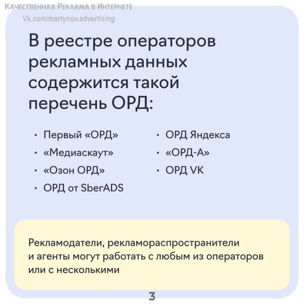 КАКОЙ ОПЕРАТОР ДАННЫХ ЛУЧШЕ И ВЫГОДНЕЕ: Разбираемся в деталях
КАКОЙ ОПЕРАТОР ДАННЫХ ЛУЧШЕ И ВЫГОДНЕЕ: Разбираемся в деталях