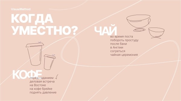 Тренды дизайна презентаций 2024 года
Тренды дизайна презентаций 2024 года