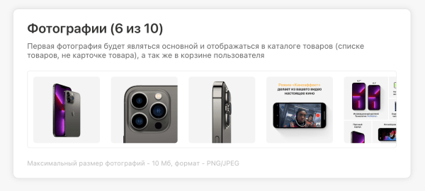 Магазин в Телеграм: продавай без переходов на сайт             
                    Магазин в Телеграм: продавай без переходов на сайт