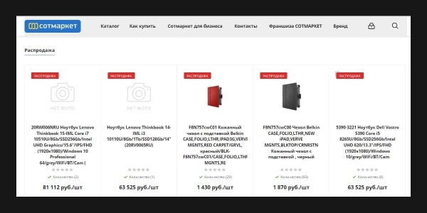 Прогнозирование в маркетинге: какие методы используют специалисты             
                    Прогнозирование в маркетинге: какие методы используют специалисты
