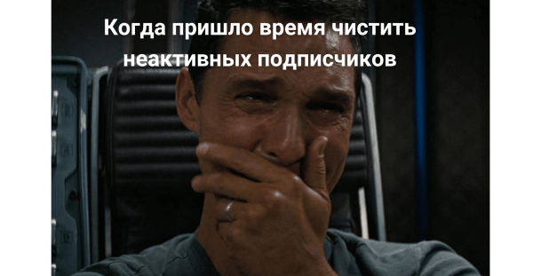 
                    Что такое триггерная email-рассылка и зачем она нужна бизнесу?            