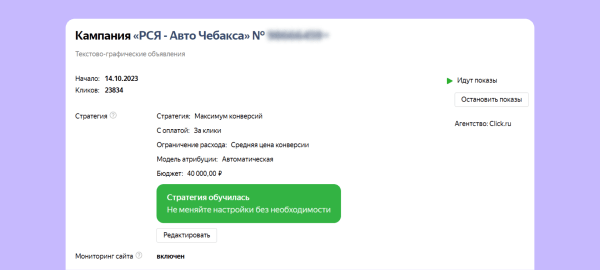 Как мы приводим квалифицированные лиды для строителей на 29% ниже рынка
Как мы приводим квалифицированные лиды для строителей на 29% ниже рынка