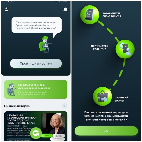 
                    Игры для взрослых, или Как мы получаем качественные лиды и клиентов в 8 раз дешевле всех остальных даже без нельзяграма            