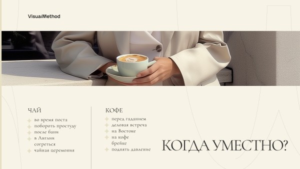 Тренды дизайна презентаций 2024 года
Тренды дизайна презентаций 2024 года