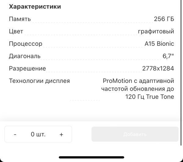Магазин в Телеграм: продавай без переходов на сайт             
                    Магазин в Телеграм: продавай без переходов на сайт
