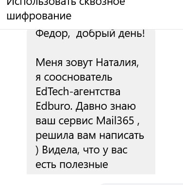 Выход на ЛПР в B2B-продажах: 6 рабочих способов             
                    Выход на ЛПР в B2B-продажах: 6 рабочих способов