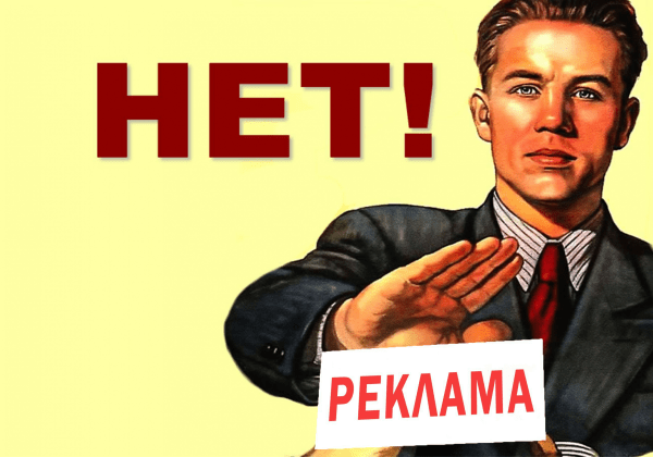 
                    Почему человеческий взгляд начинает игнорировать рекламные вывески            