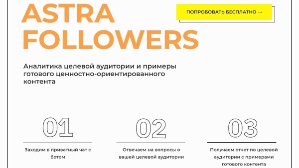 
                    Нейросети для маркетологов: обзор действительно полезных сервисов            