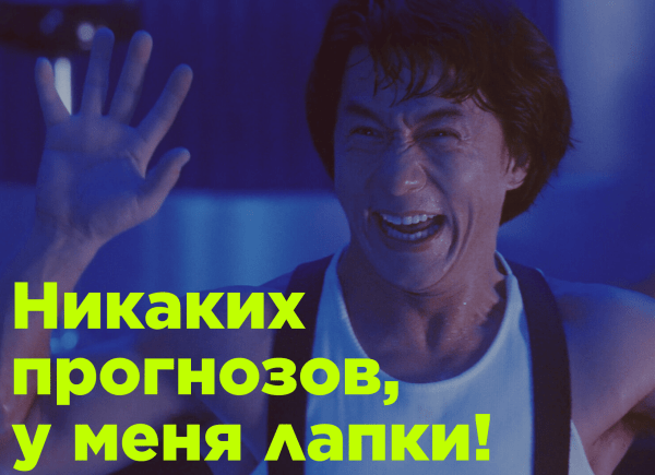 Прогнозирование в маркетинге: какие методы используют специалисты             
                    Прогнозирование в маркетинге: какие методы используют специалисты