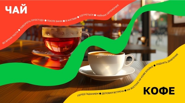 Тренды дизайна презентаций 2024 года
Тренды дизайна презентаций 2024 года