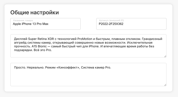 Магазин в Телеграм: продавай без переходов на сайт             
                    Магазин в Телеграм: продавай без переходов на сайт