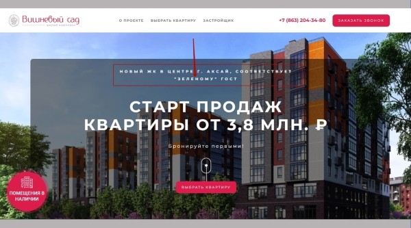 
                    Вы до сих пор думаете, что SEO для лендингов неэффективен?            