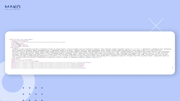 Где продавать мебель: интернет-магазин или маркетплейсы? Как мебельная фабрика без вложений удвоила годовую выручку
Где продавать мебель: интернет-магазин или маркетплейсы? Как мебельная фабрика без вложений удвоила годовую выручку