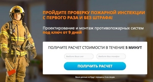 Что такое оффер, зачем он нужен? Или как написать уникальный оффер
Что такое оффер, зачем он нужен? Или как написать уникальный оффер