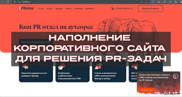 Поисковый интент: как алгоритмы читают мысли пользователей
Поисковый интент: как алгоритмы читают мысли пользователей