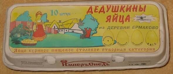 Нелепые маркетинговые ходы или когда креатив зашкаливает             
                    Нелепые маркетинговые ходы или когда креатив зашкаливает