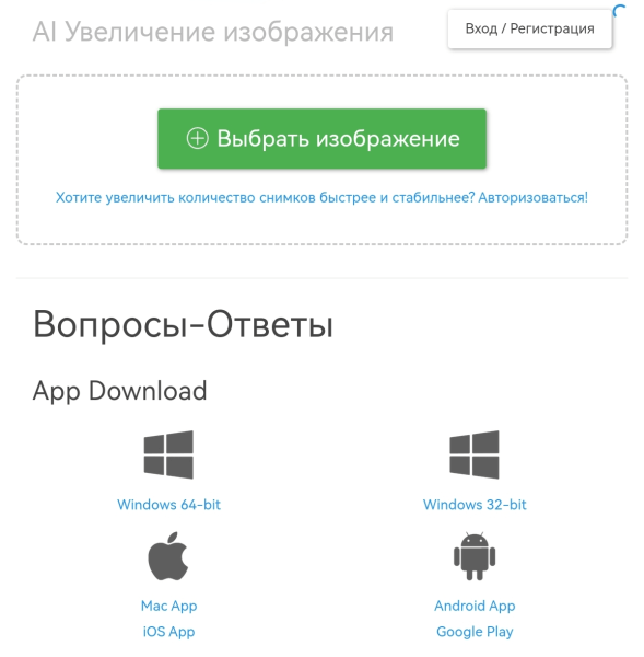
                    Полный гайд по нейросетям в арбитраже трафика            