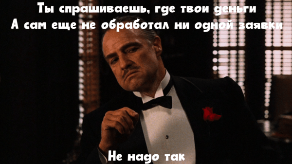 Работать за процент стоит или нет?
Работать за процент стоит или нет?