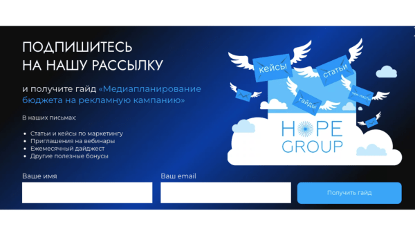 Как создать лид‑магнит, который повысит конверсию?
Как создать лид‑магнит, который повысит конверсию?