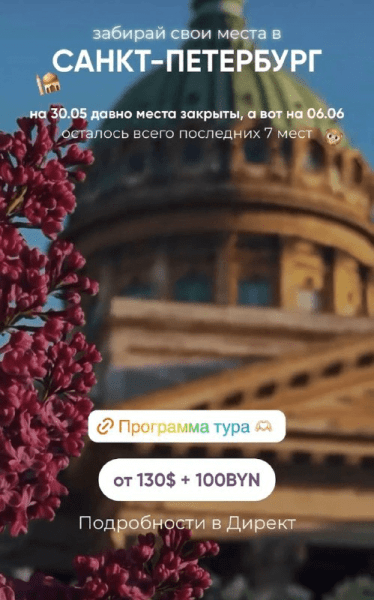 
                    Откройте для себя секретный инструмент маркетинга - лестница **** *****, которая увеличивает продажи вашего бизнеса в 5 раз.            