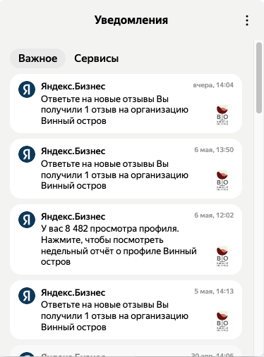 Что делать и как продвигать бизнес, если твои конкуренты гиганты и у тебя сложная ниша?
Что делать и как продвигать бизнес, если твои конкуренты гиганты и у тебя сложная ниша?