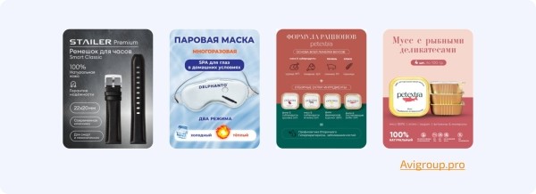 Как создать эффективную карточку товара для маркетплейса
Как создать эффективную карточку товара для маркетплейса