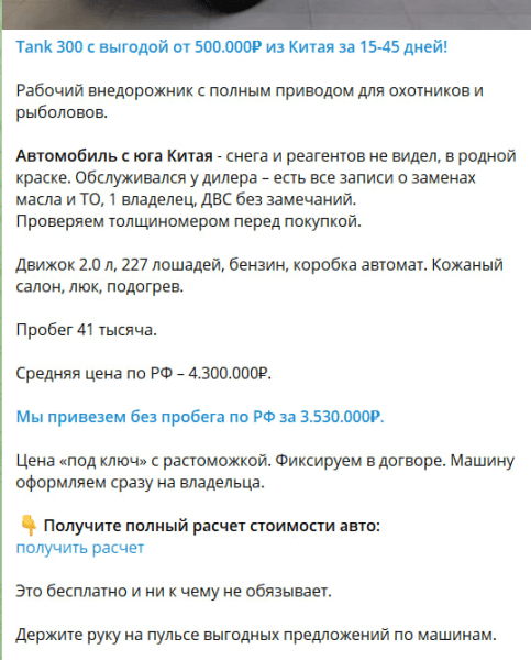 Та самая реклама, которая окупилась в 10 раз всего за 7 дней!
Та самая реклама, которая окупилась в 10 раз всего за 7 дней!
