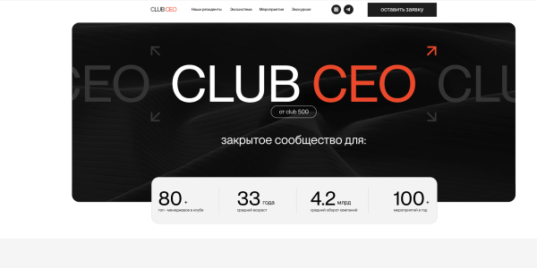 
                    Кейс. Как мы охотились на генеральных директоров в Telegram Ads            