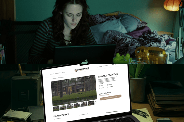 Как мы помогаем продавать дома в стиле Сумерек
Как мы помогаем продавать дома в стиле Сумерек