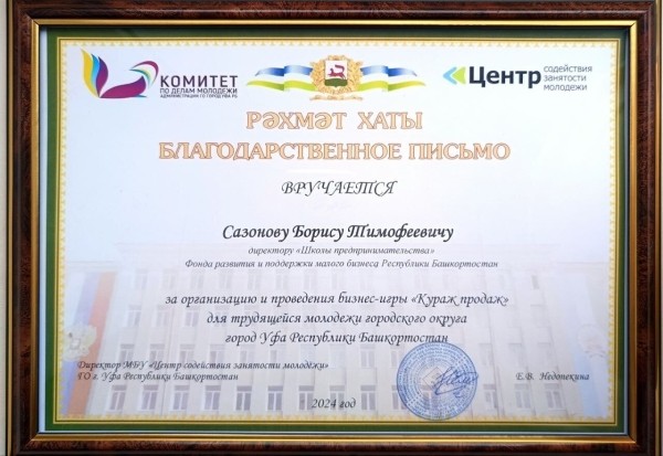 
                    Что такое cовременные трансформационные игры и как их применять для развития сотрудников?            