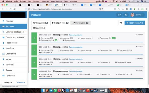 Кейс: Почему у тебя в твоей ОШ мало продаж в ВК (и что с этим делать?)             
                    Кейс: Почему у тебя в твоей ОШ мало продаж в ВК (и что с этим делать?)