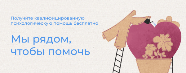 
                    Кейс: брендинг и продвижение психологического сервиса. Как мы помогали продвигаться психологам Академии Психодрамы            