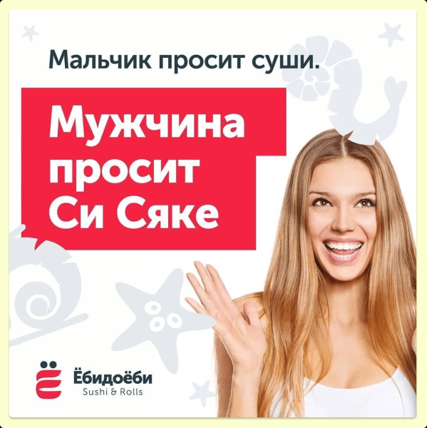 Какой Tone of Voice принесёт вам лайки и охваты, а какой всё испортит
Какой Tone of Voice принесёт вам лайки и охваты, а какой всё испортит