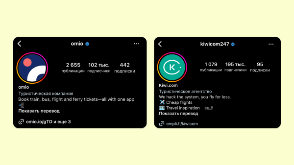 
                    Как не залететь с шутками за 300: секреты СММ-успеха «Авиасейлс» и VIZIT            