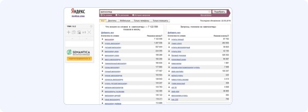 Как создать эффективную карточку товара для маркетплейса
Как создать эффективную карточку товара для маркетплейса