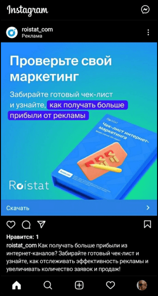 
                    Вы думаете, что знаете о рекламе всё?            