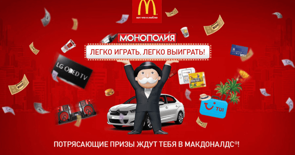 Геймификация в маркетинге: как сделать бренд увлекательным
Геймификация в маркетинге: как сделать бренд увлекательным