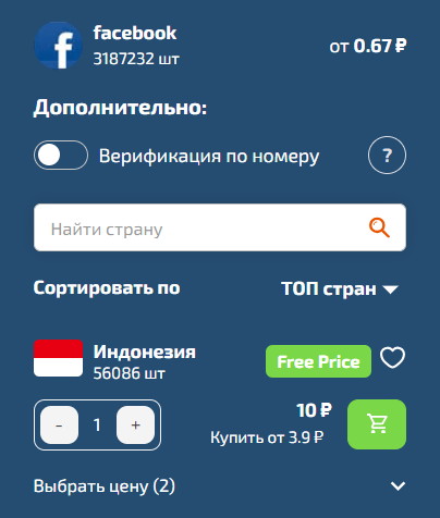 Как в 2024 запустить таргетированную рекламу в запрещенной соц. сети в России?             
                    Как в 2024 запустить таргетированную рекламу в запрещенной соц. сети в России?