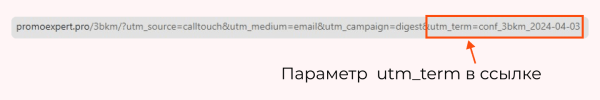 Аналитика с завязанными глазами: кратко и доступно про UTM-метки
Аналитика с завязанными глазами: кратко и доступно про UTM-метки