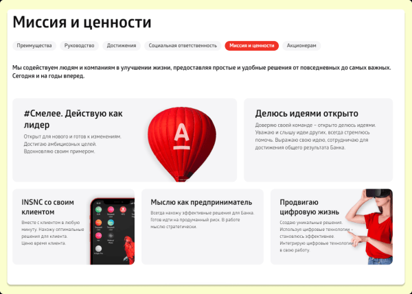 Какой Tone of Voice принесёт вам лайки и охваты, а какой всё испортит
Какой Tone of Voice принесёт вам лайки и охваты, а какой всё испортит