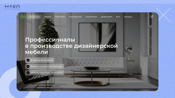 
                    Почему у интернет-магазина мало продаж? Ошибка №1 – неверное позиционирование снижало конверсию в 3 раза            