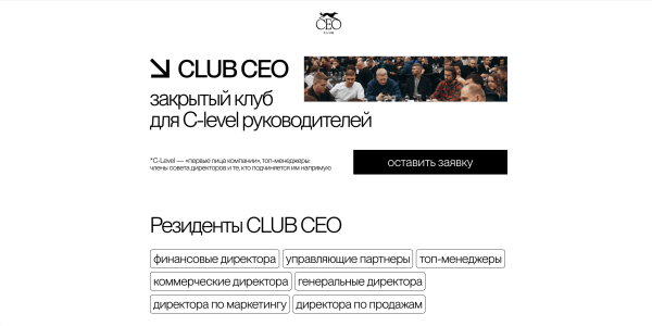 
                    Кейс. Как мы охотились на генеральных директоров в Telegram Ads            