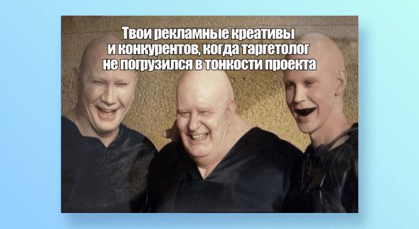 
                    Хороший или плохой таргетолог? Как отличить профи от проходимца            