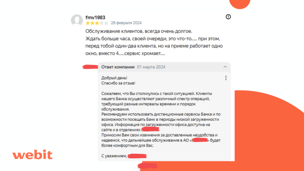 
                    ORM для финансового сектора: кейс по росту конверсий с ГЕО-сервисов на 32%            