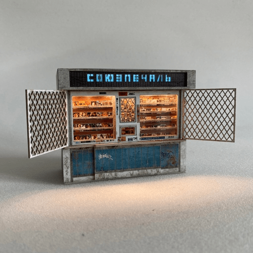 Не всё так однозначно: как использовать ностальгию по 90-м для создания бизнес-подарков
Не всё так однозначно: как использовать ностальгию по 90-м для создания бизнес-подарков